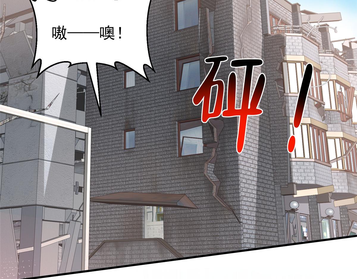 攤牌了，我全職業系統！ - 852 入鄉隨俗(1/2) - 7