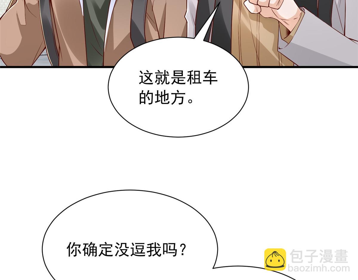 攤牌了，我全職業系統！ - 852 入鄉隨俗(1/2) - 3