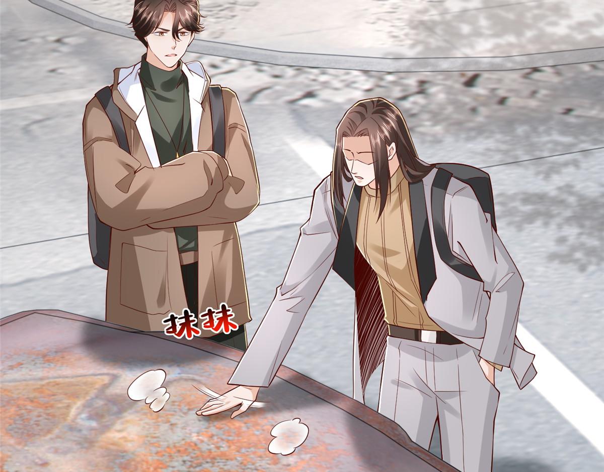 攤牌了，我全職業系統！ - 852 入鄉隨俗(1/2) - 7