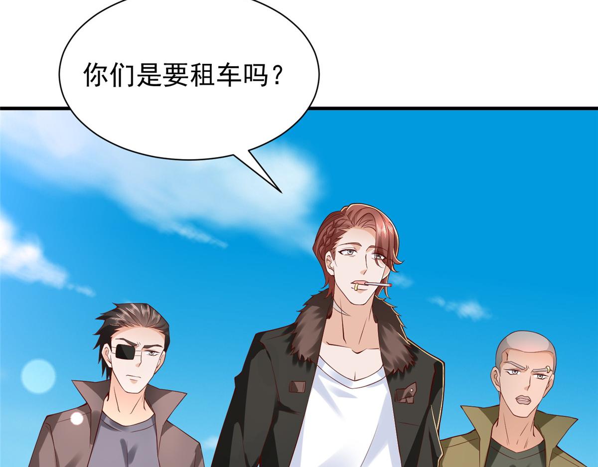 攤牌了，我全職業系統！ - 852 入鄉隨俗(1/2) - 3