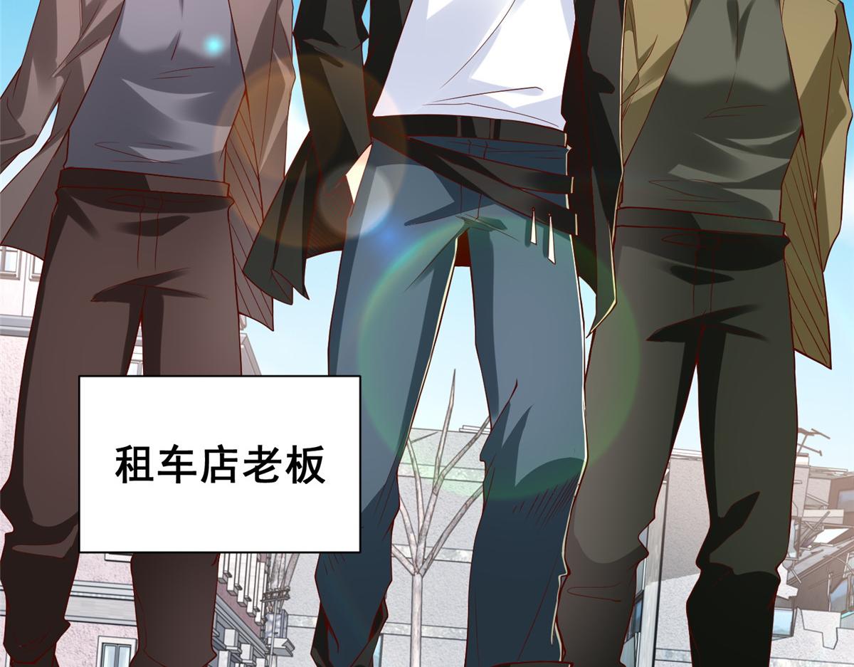 攤牌了，我全職業系統！ - 852 入鄉隨俗(1/2) - 4