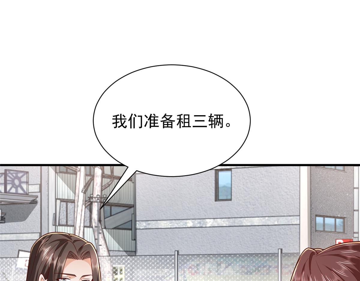 攤牌了，我全職業系統！ - 852 入鄉隨俗(1/2) - 6