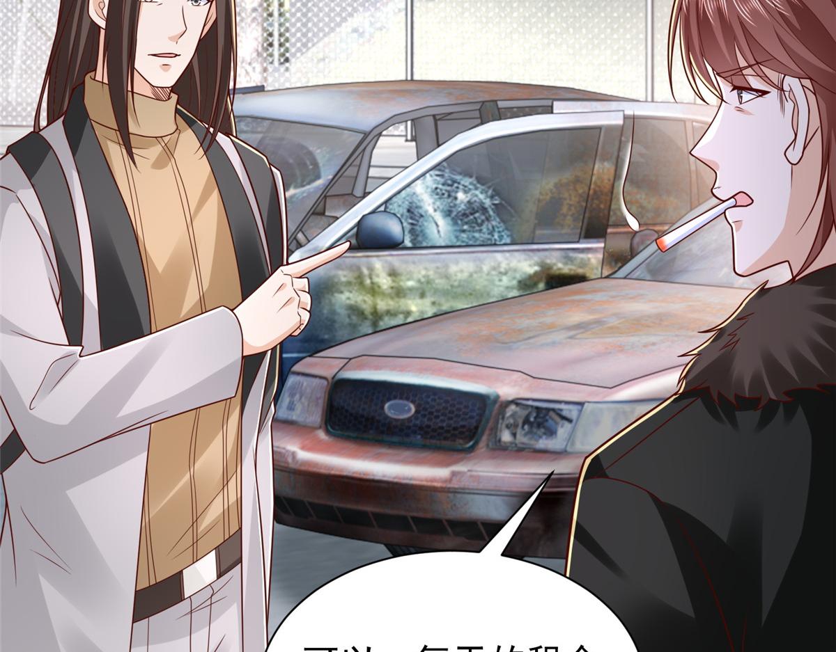 攤牌了，我全職業系統！ - 852 入鄉隨俗(1/2) - 7