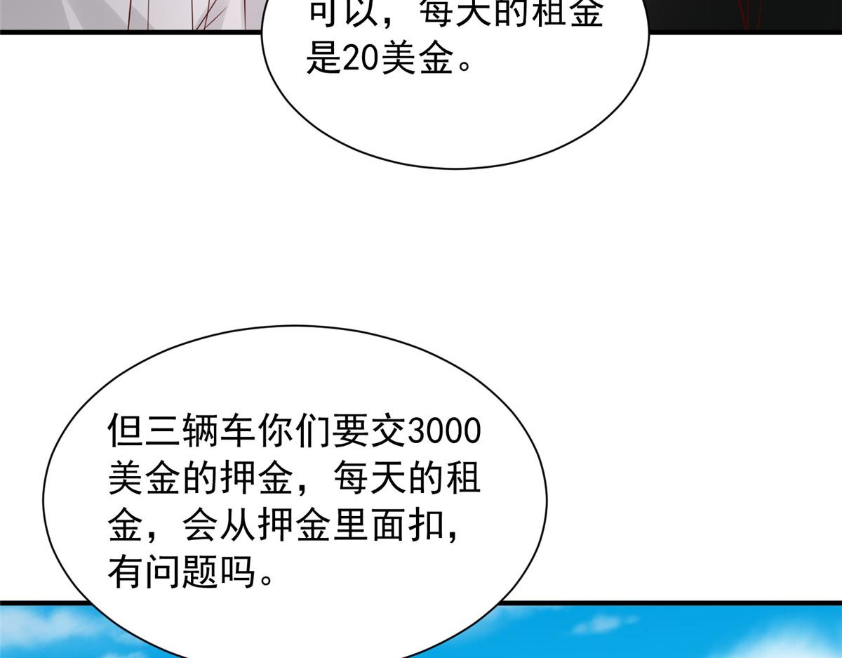 攤牌了，我全職業系統！ - 852 入鄉隨俗(1/2) - 8