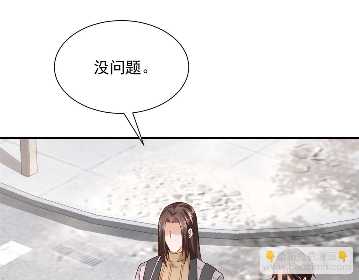 攤牌了，我全職業系統！ - 852 入鄉隨俗(1/2) - 5