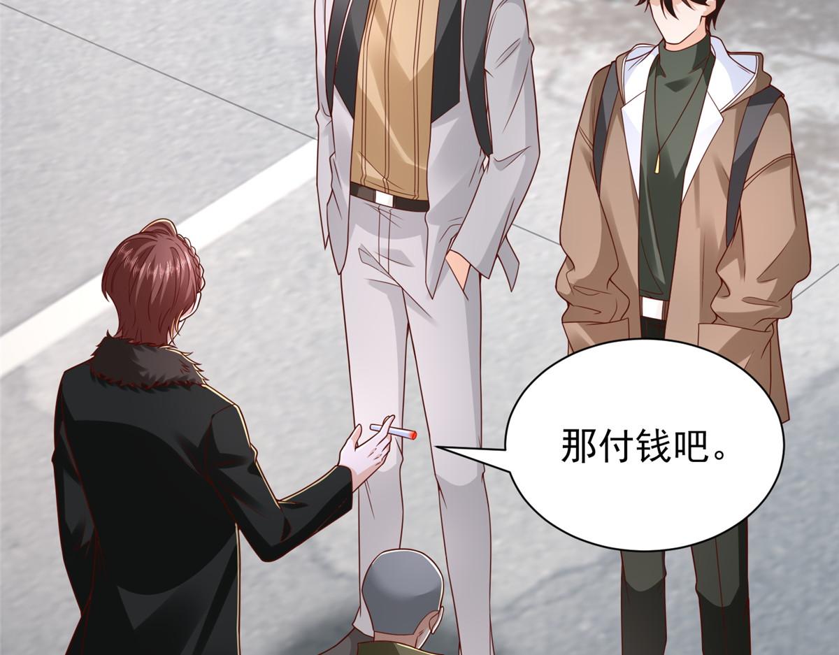 攤牌了，我全職業系統！ - 852 入鄉隨俗(1/2) - 6