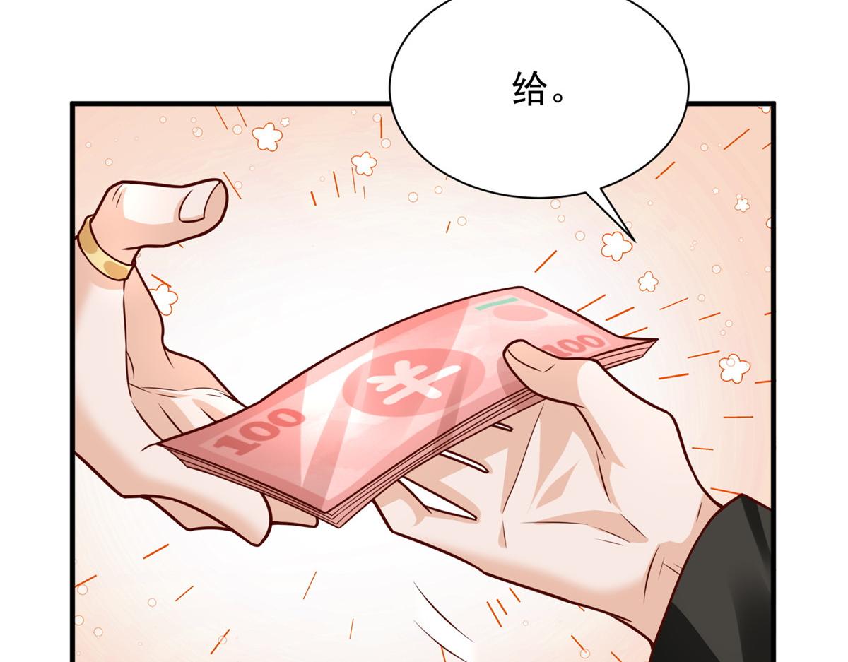 攤牌了，我全職業系統！ - 852 入鄉隨俗(1/2) - 8