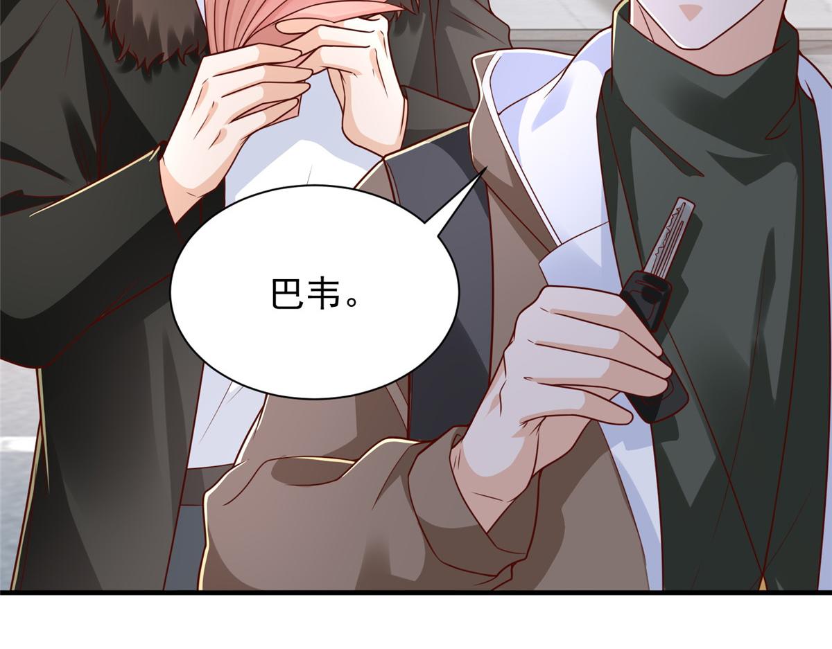 攤牌了，我全職業系統！ - 852 入鄉隨俗(2/2) - 5