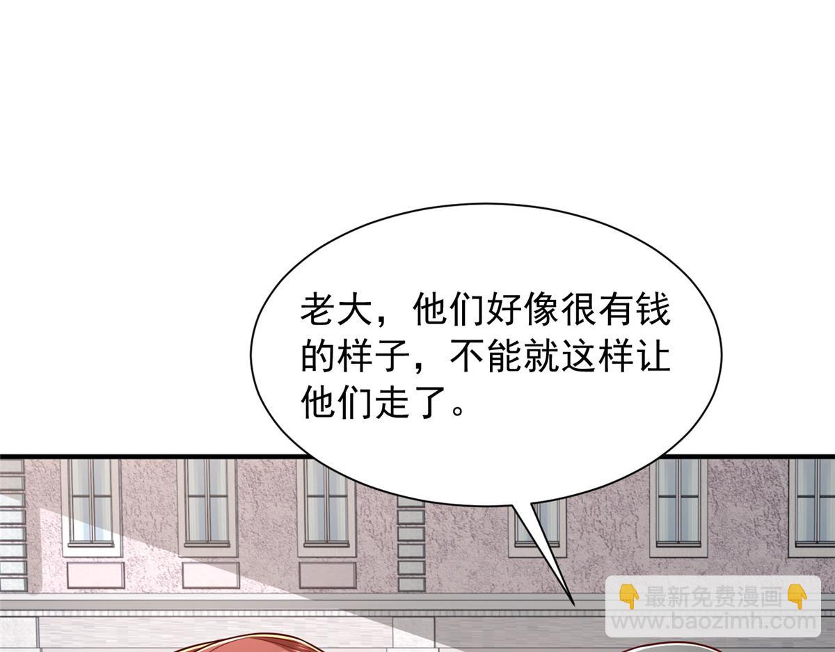 攤牌了，我全職業系統！ - 852 入鄉隨俗(2/2) - 8