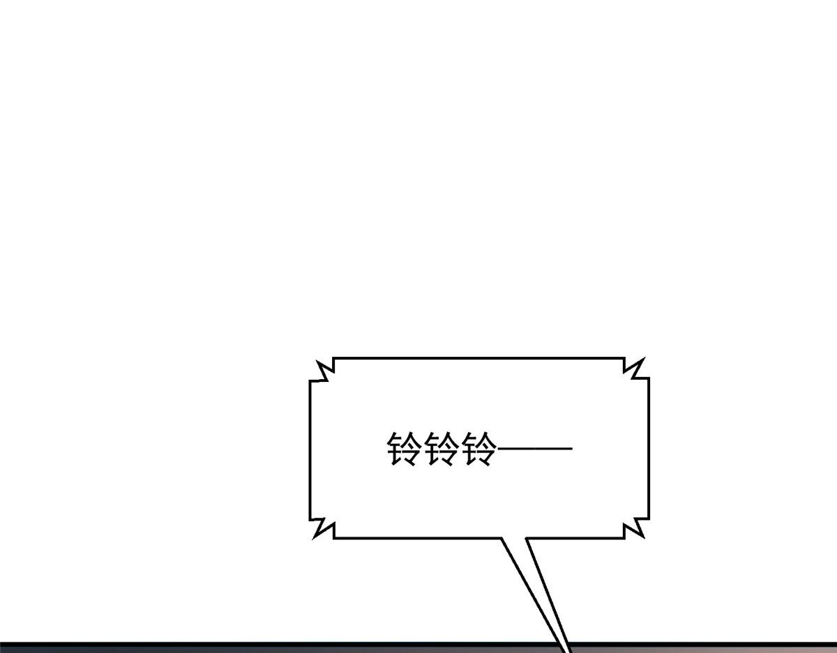 攤牌了，我全職業系統！ - 852 入鄉隨俗(2/2) - 5