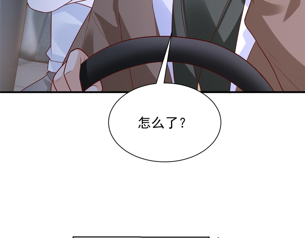 攤牌了，我全職業系統！ - 852 入鄉隨俗(2/2) - 7