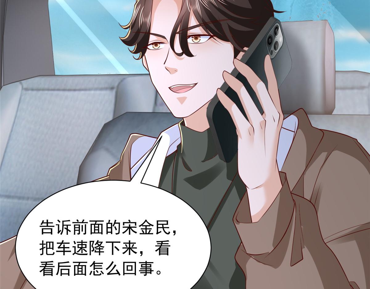 攤牌了，我全職業系統！ - 852 入鄉隨俗(2/2) - 6