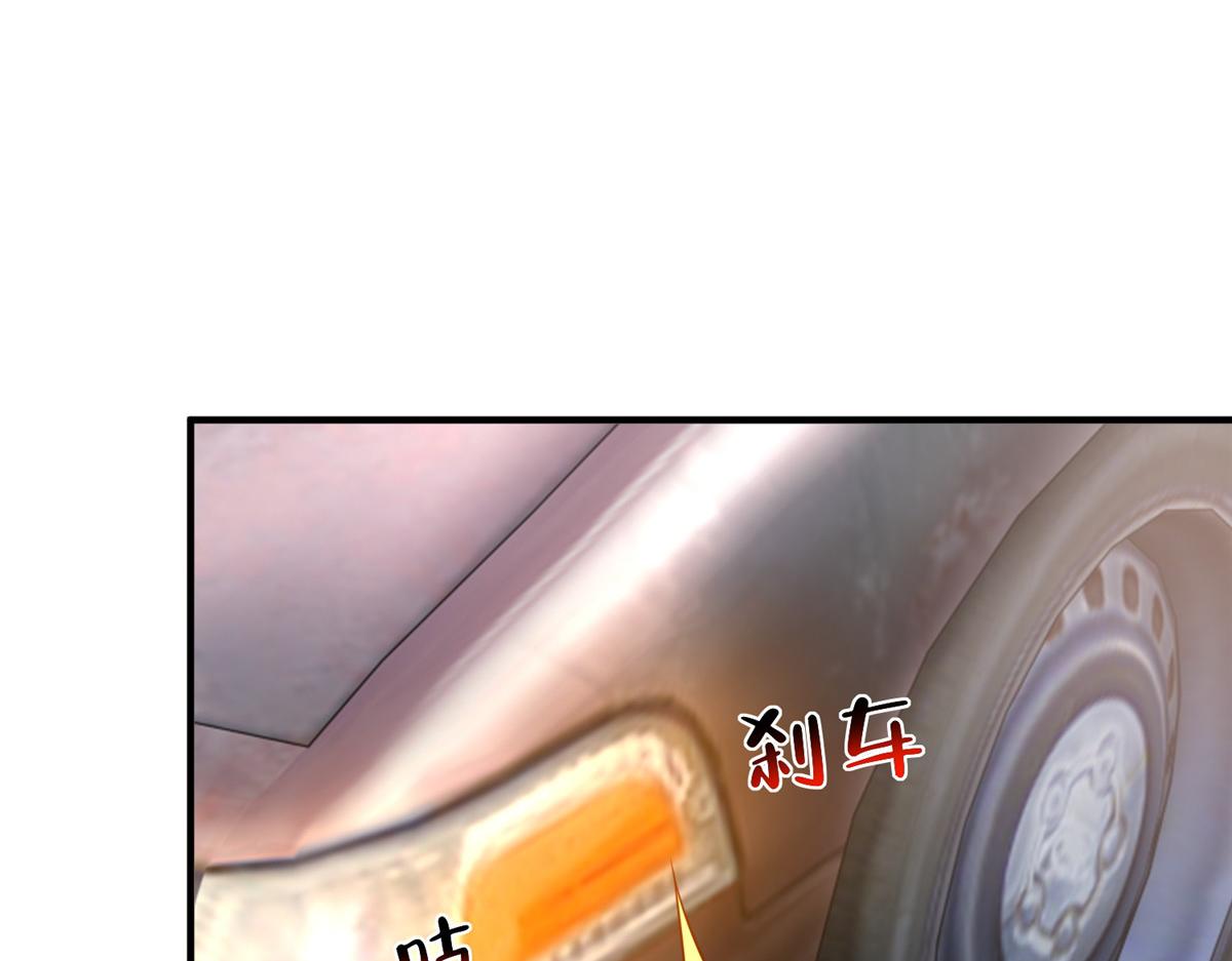 攤牌了，我全職業系統！ - 852 入鄉隨俗(2/2) - 8