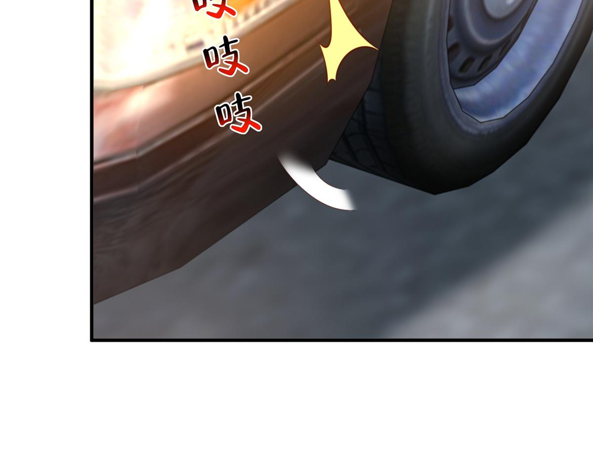 攤牌了，我全職業系統！ - 852 入鄉隨俗(2/2) - 1