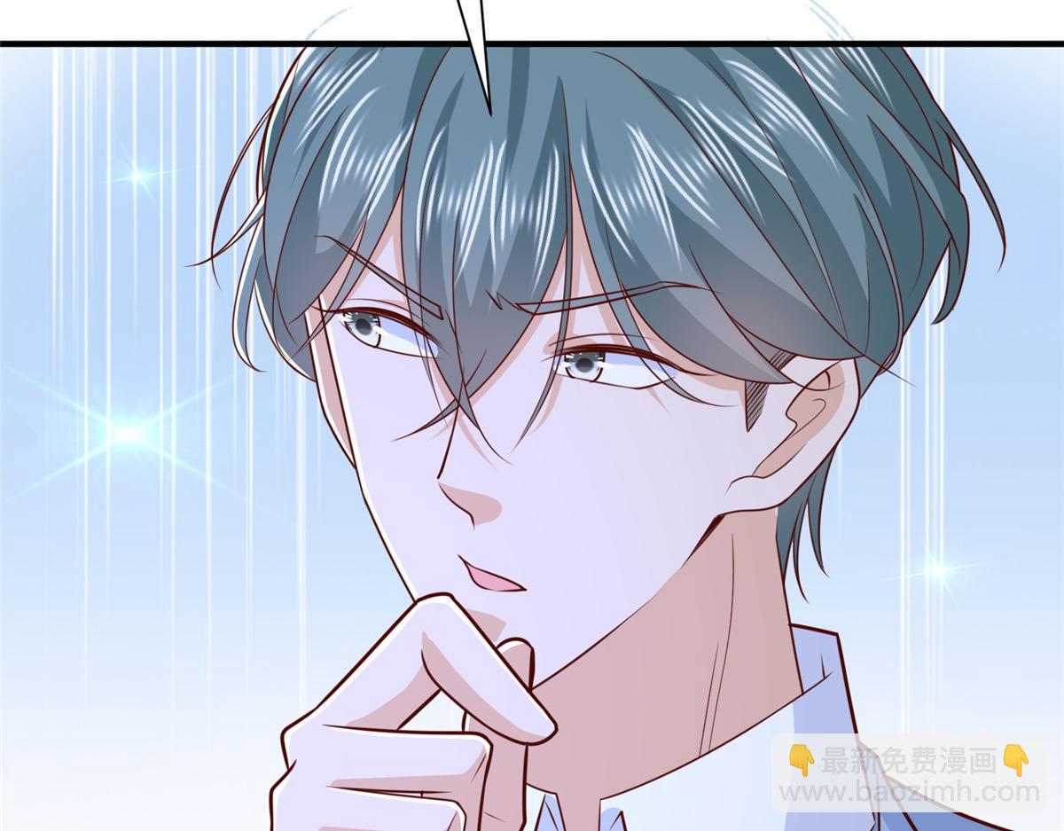 攤牌了，我全職業系統！ - 852 入鄉隨俗(2/2) - 8