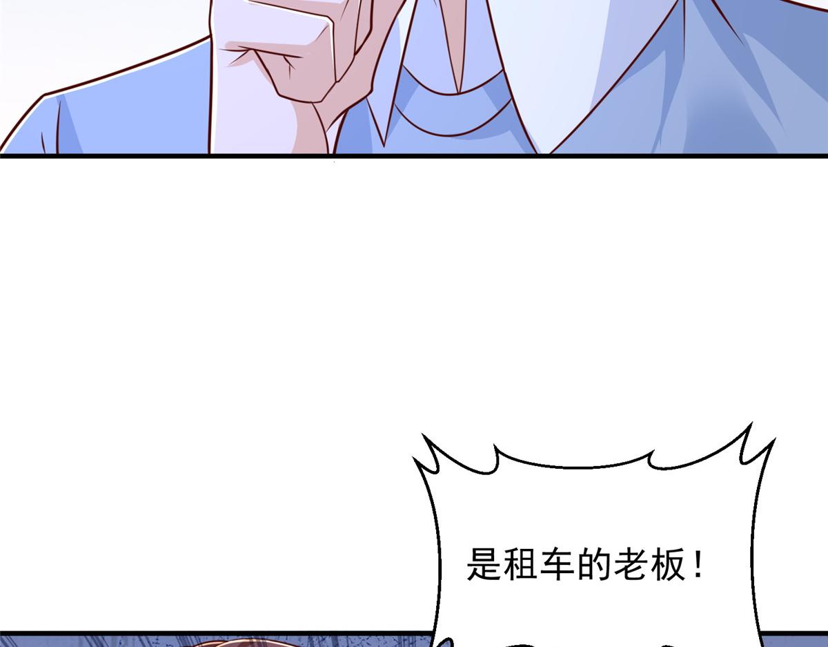 攤牌了，我全職業系統！ - 852 入鄉隨俗(2/2) - 1