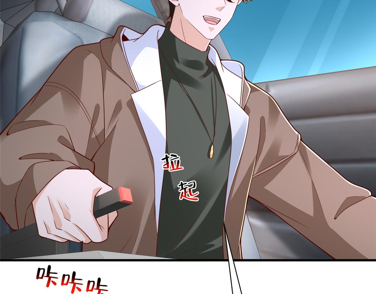 攤牌了，我全職業系統！ - 852 入鄉隨俗(2/2) - 6