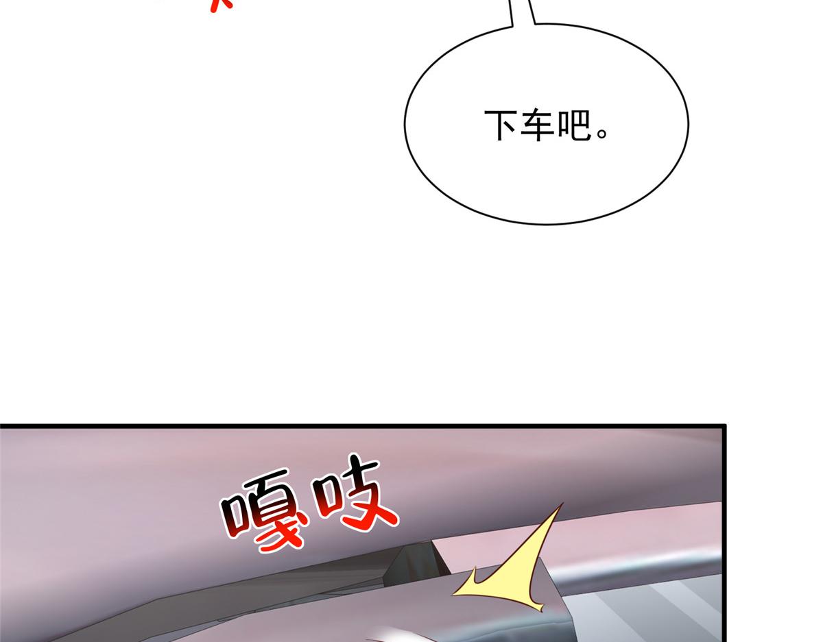 攤牌了，我全職業系統！ - 852 入鄉隨俗(2/2) - 7