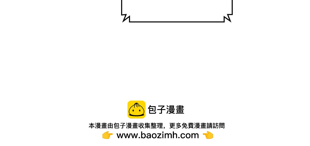 攤牌了，我全職業系統！ - 854 高手過招(2/3) - 6