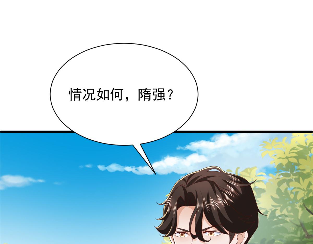 攤牌了，我全職業系統！ - 854 高手過招(3/3) - 1