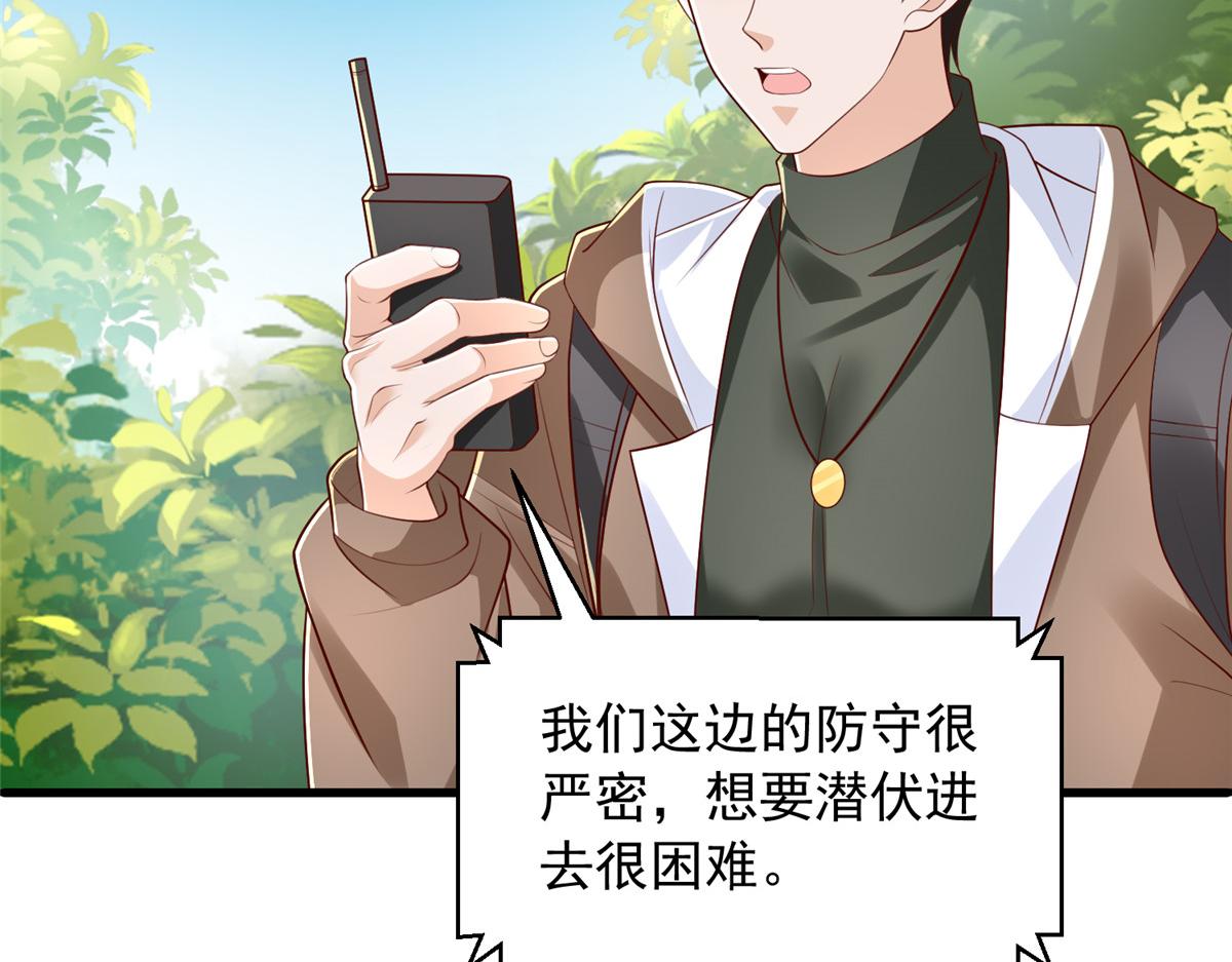 攤牌了，我全職業系統！ - 854 高手過招(3/3) - 2