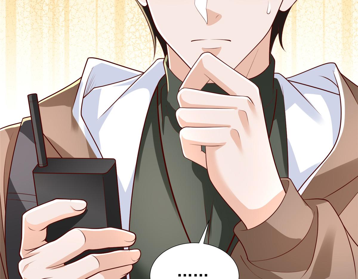 攤牌了，我全職業系統！ - 854 高手過招(3/3) - 1