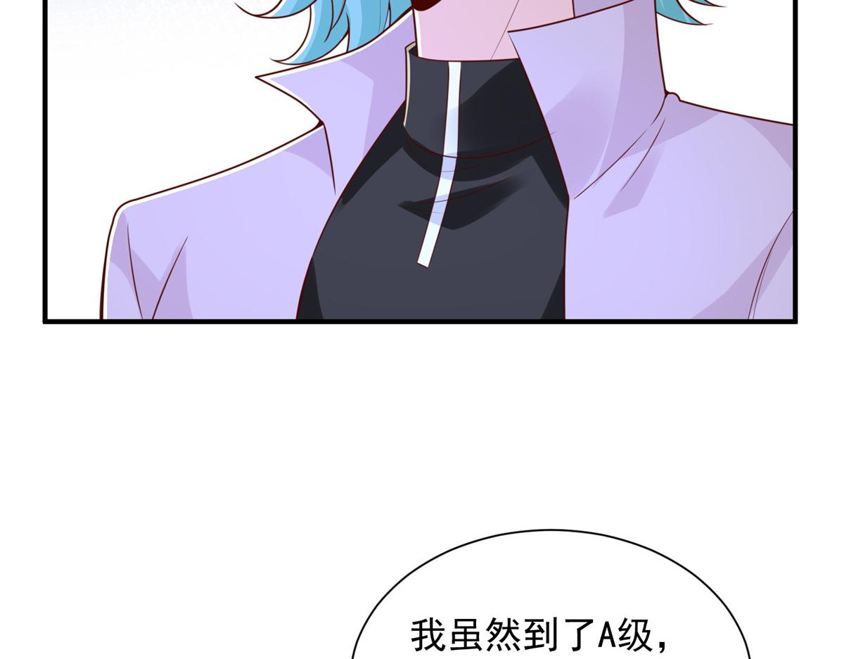 攤牌了，我全職業系統！ - 854 高手過招(1/3) - 3