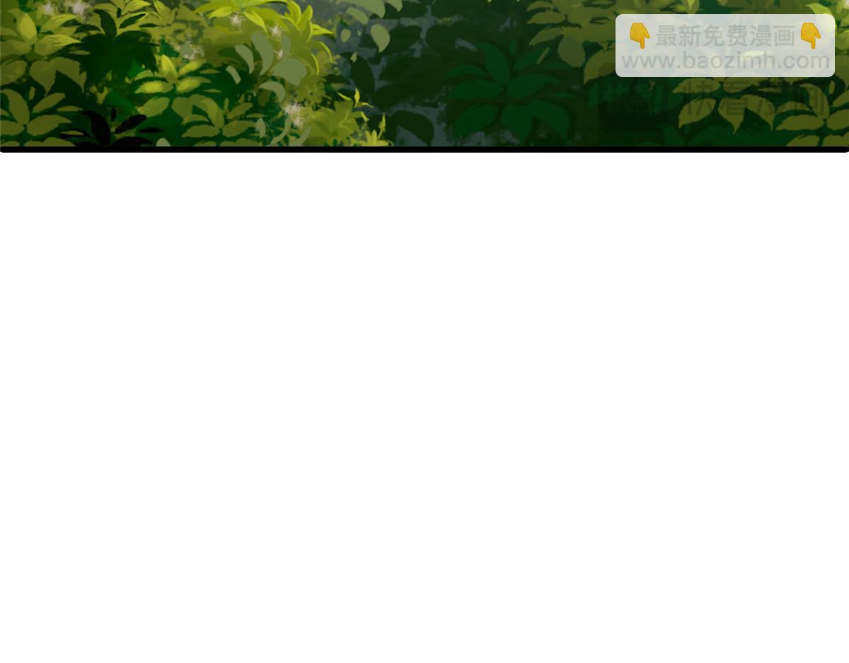 攤牌了，我全職業系統！ - 854 高手過招(3/3) - 3