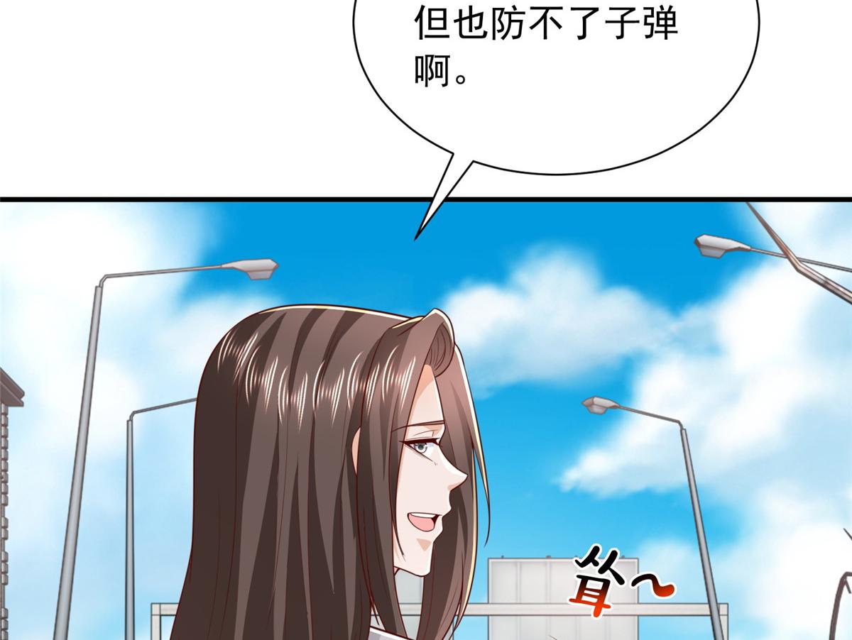 攤牌了，我全職業系統！ - 854 高手過招(1/3) - 4