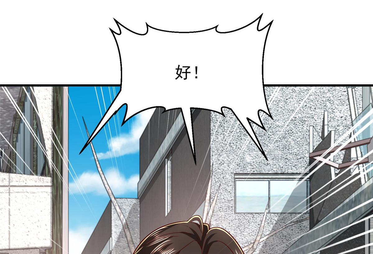 攤牌了，我全職業系統！ - 854 高手過招(1/3) - 3