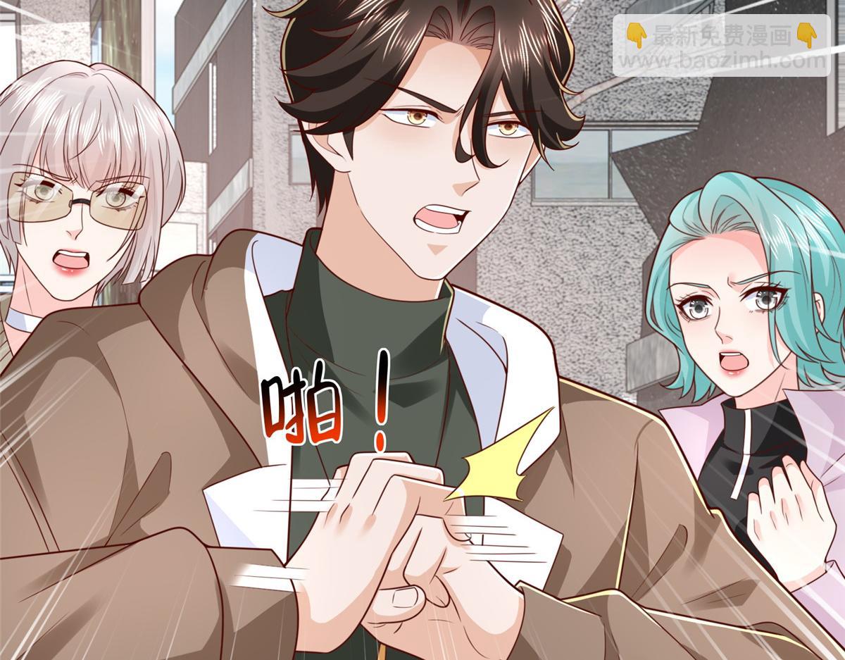 攤牌了，我全職業系統！ - 854 高手過招(1/3) - 4