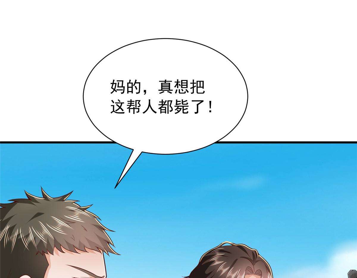 攤牌了，我全職業系統！ - 854 高手過招(1/3) - 5