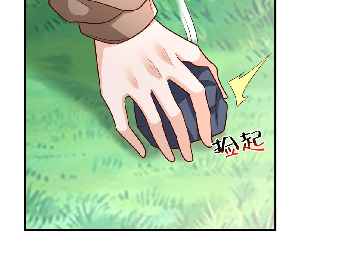 攤牌了，我全職業系統！ - 854 高手過招(1/3) - 1