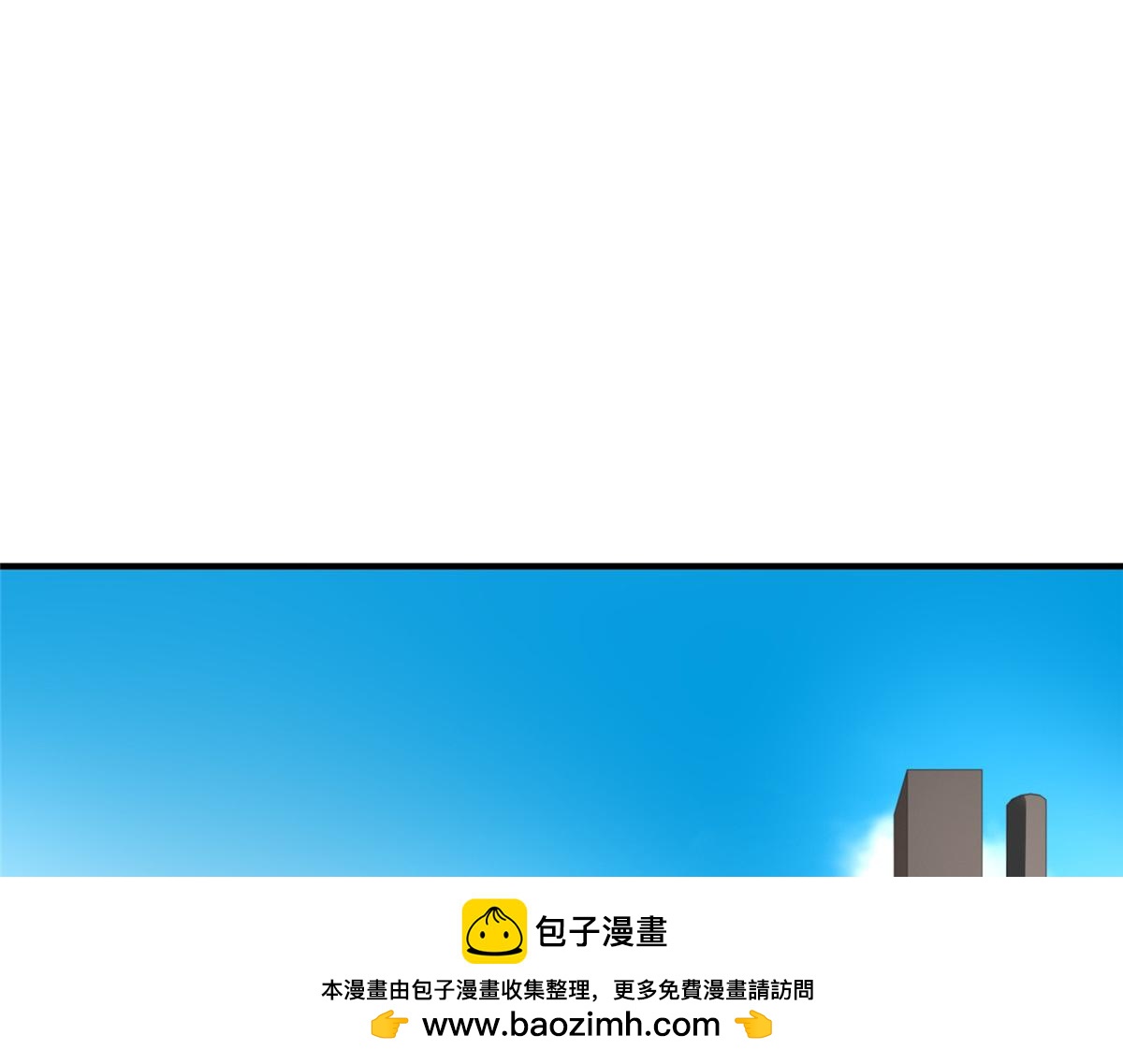 攤牌了，我全職業系統！ - 854 高手過招(1/3) - 2