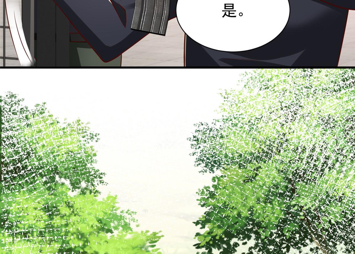 攤牌了，我全職業系統！ - 854 高手過招(2/3) - 2