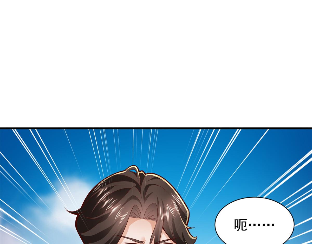 攤牌了，我全職業系統！ - 854 高手過招(2/3) - 1