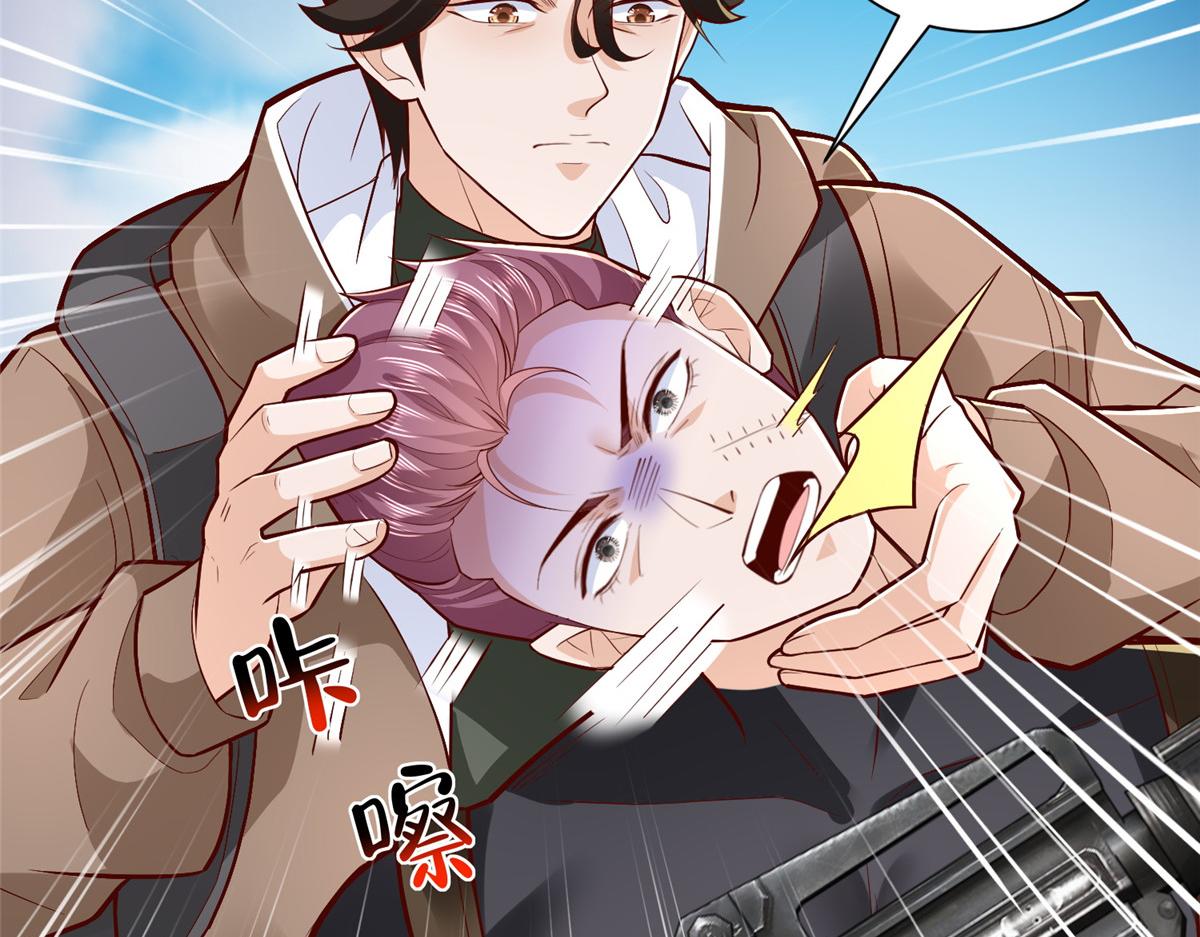 攤牌了，我全職業系統！ - 854 高手過招(2/3) - 2