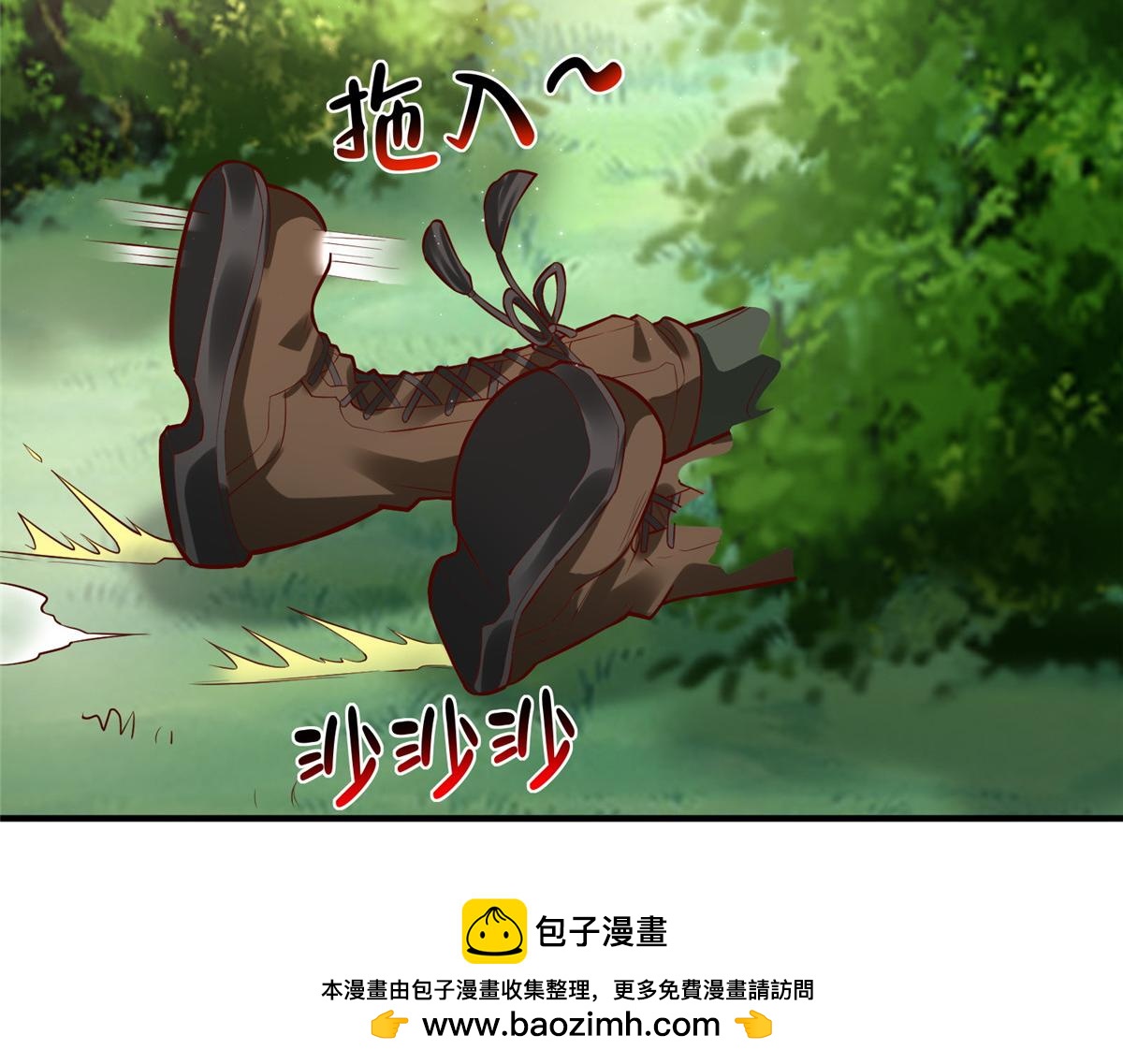 攤牌了，我全職業系統！ - 854 高手過招(2/3) - 5