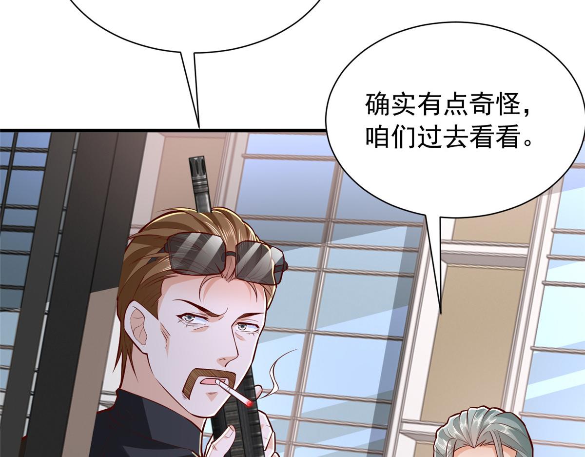 攤牌了，我全職業系統！ - 854 高手過招(2/3) - 7