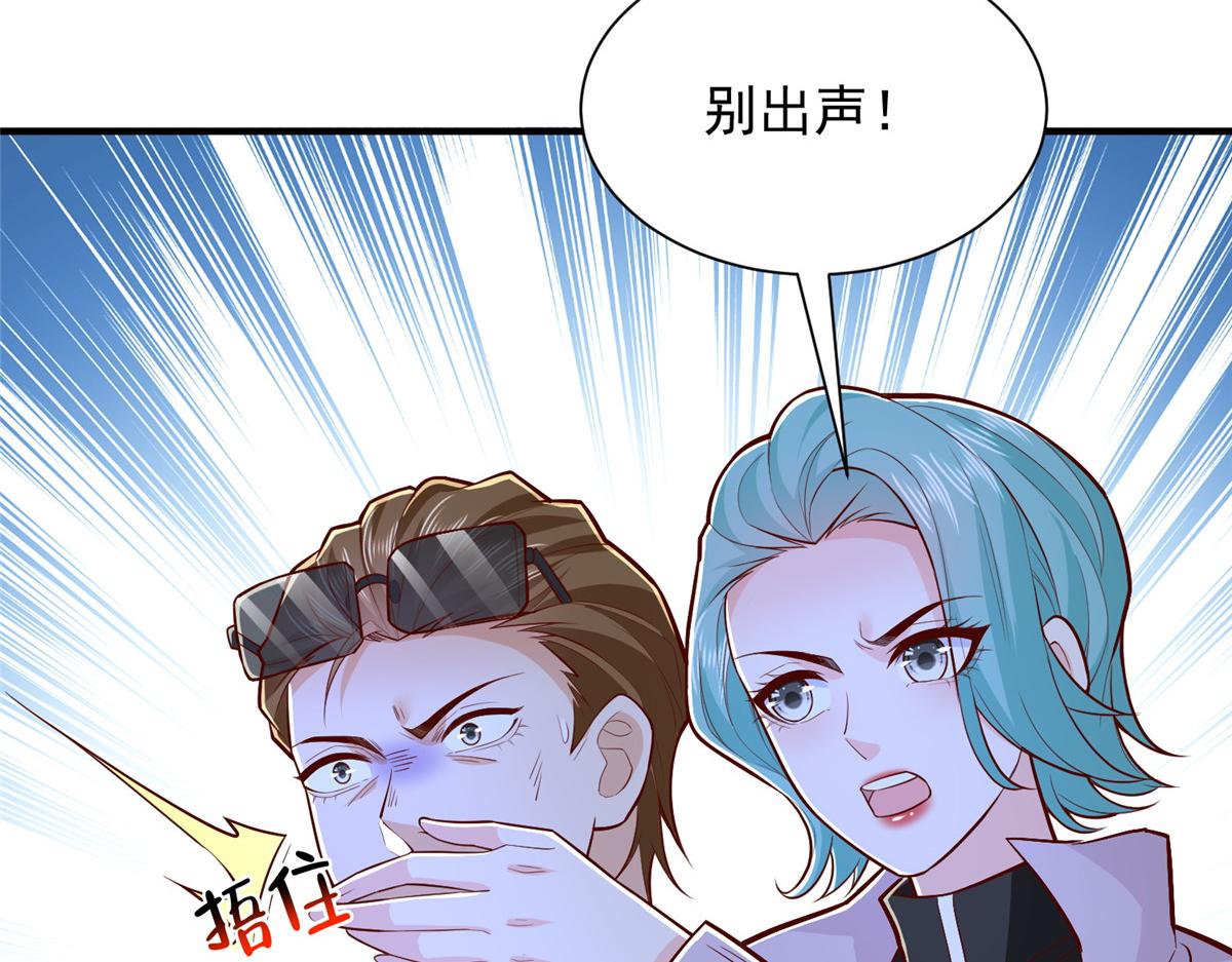 攤牌了，我全職業系統！ - 854 高手過招(2/3) - 3