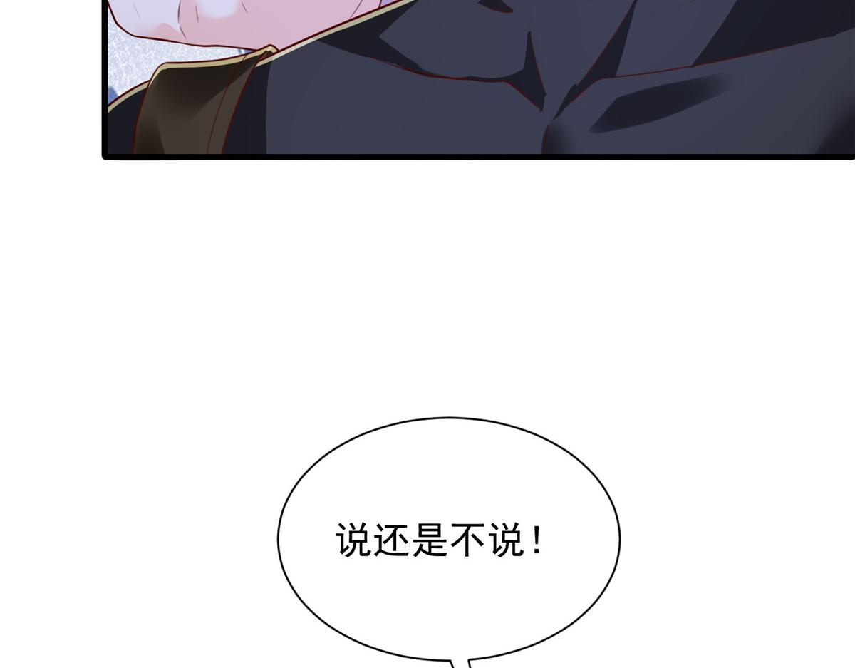 攤牌了，我全職業系統！ - 854 高手過招(2/3) - 2