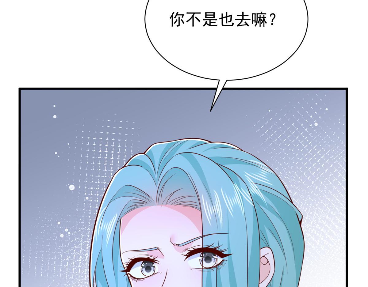 攤牌了，我全職業系統！ - 854 高手過招(1/3) - 1