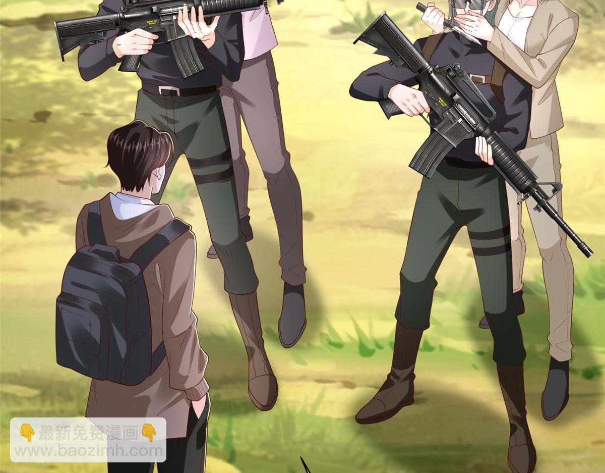 攤牌了，我全職業系統！ - 854 高手過招(2/3) - 7