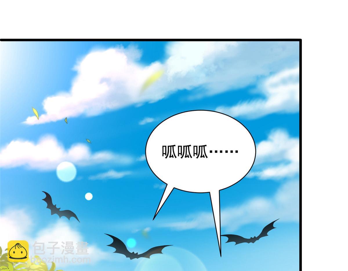 攤牌了，我全職業系統！ - 854 高手過招(2/3) - 1