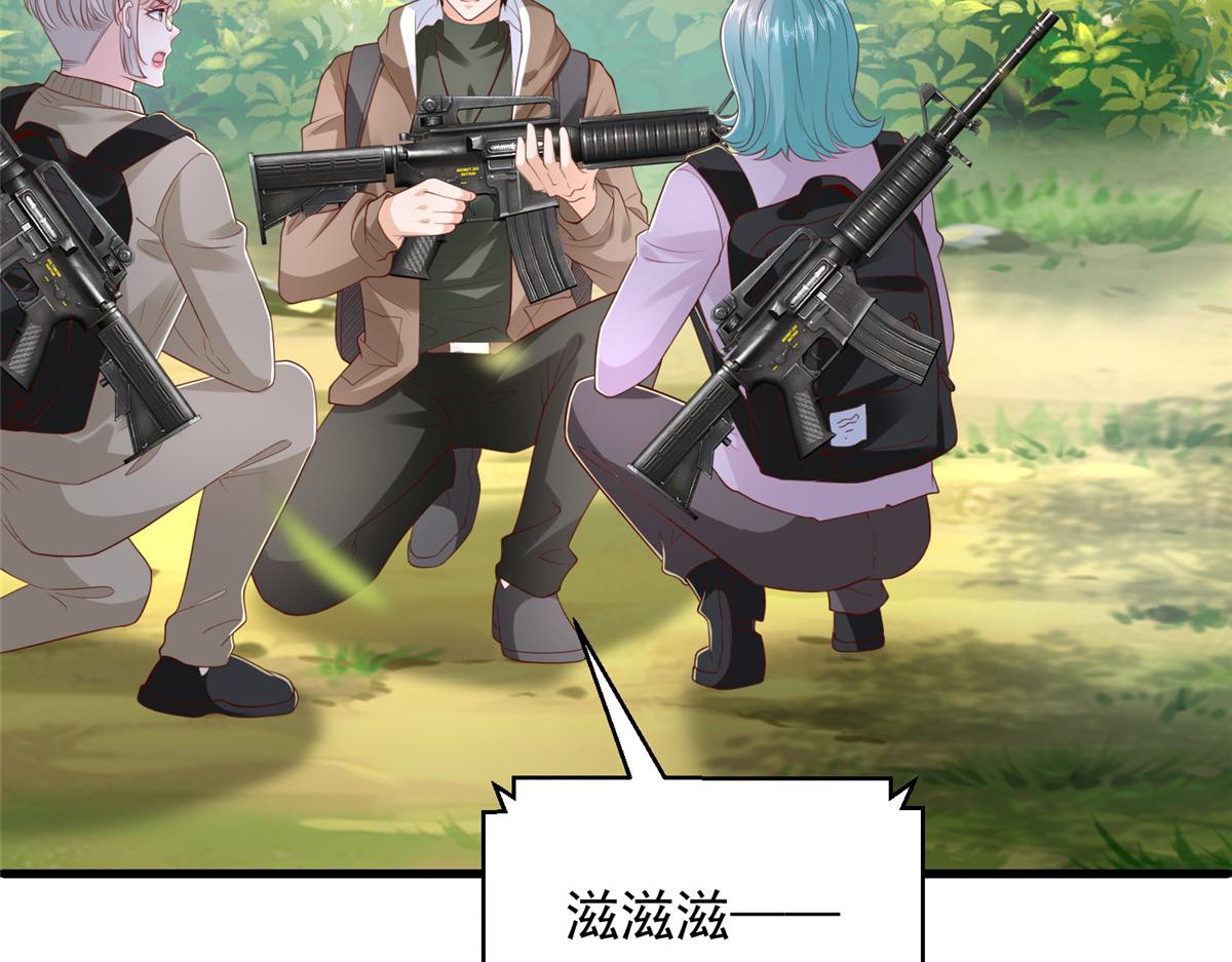 攤牌了，我全職業系統！ - 854 高手過招(2/3) - 5