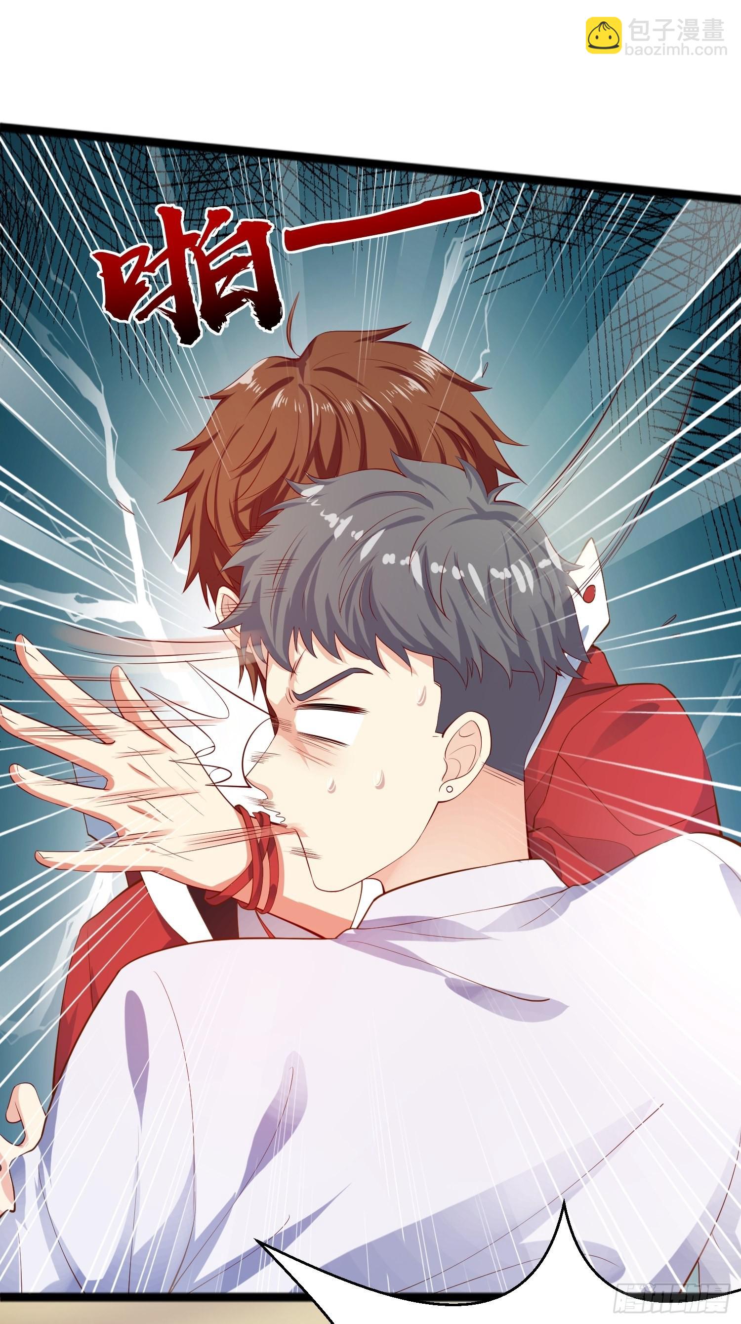 我每週一個新身份 - 第1話 我？蘇總？(1/2) - 7