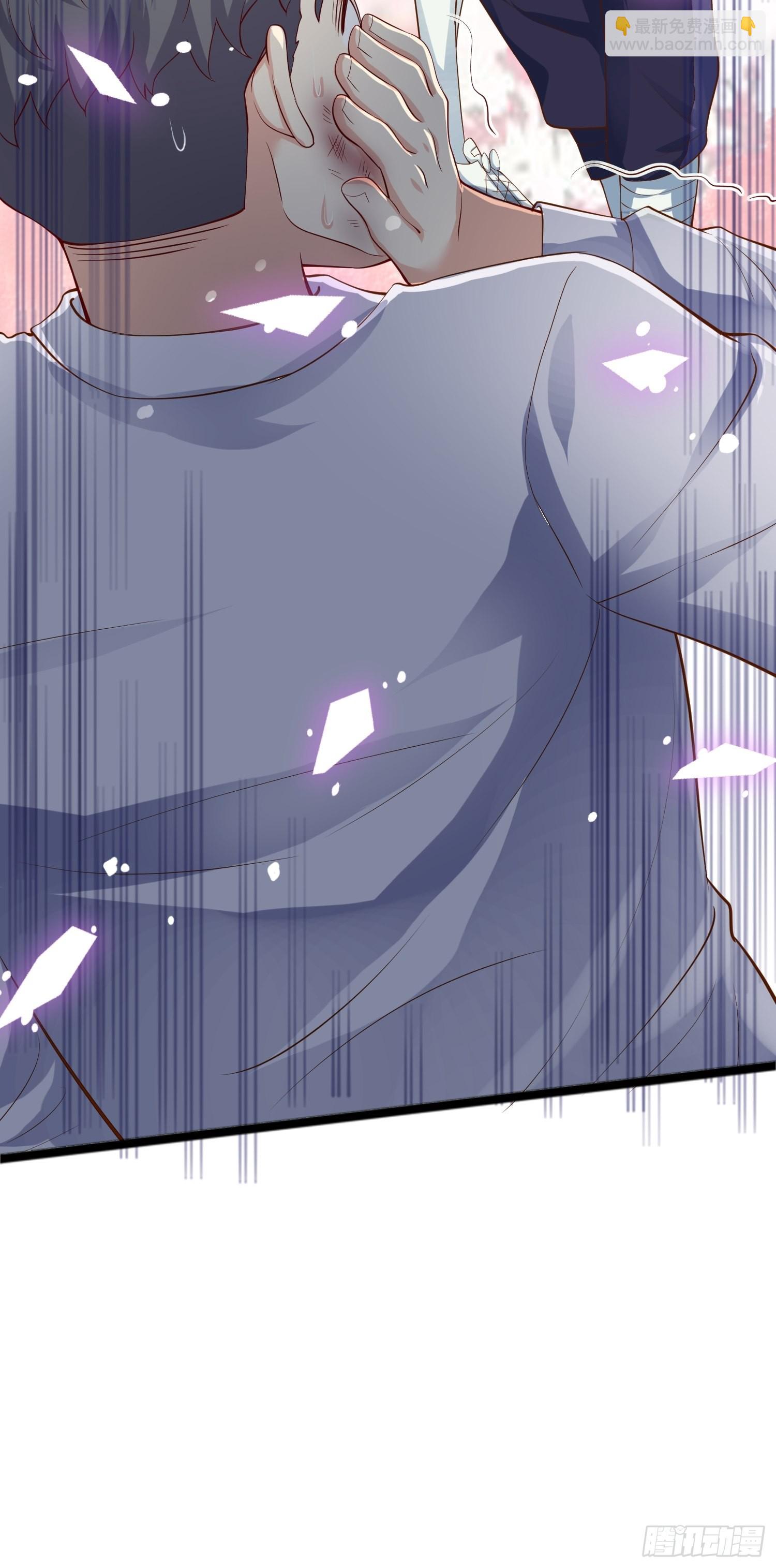 我每週一個新身份 - 第1話 我？蘇總？(1/2) - 4