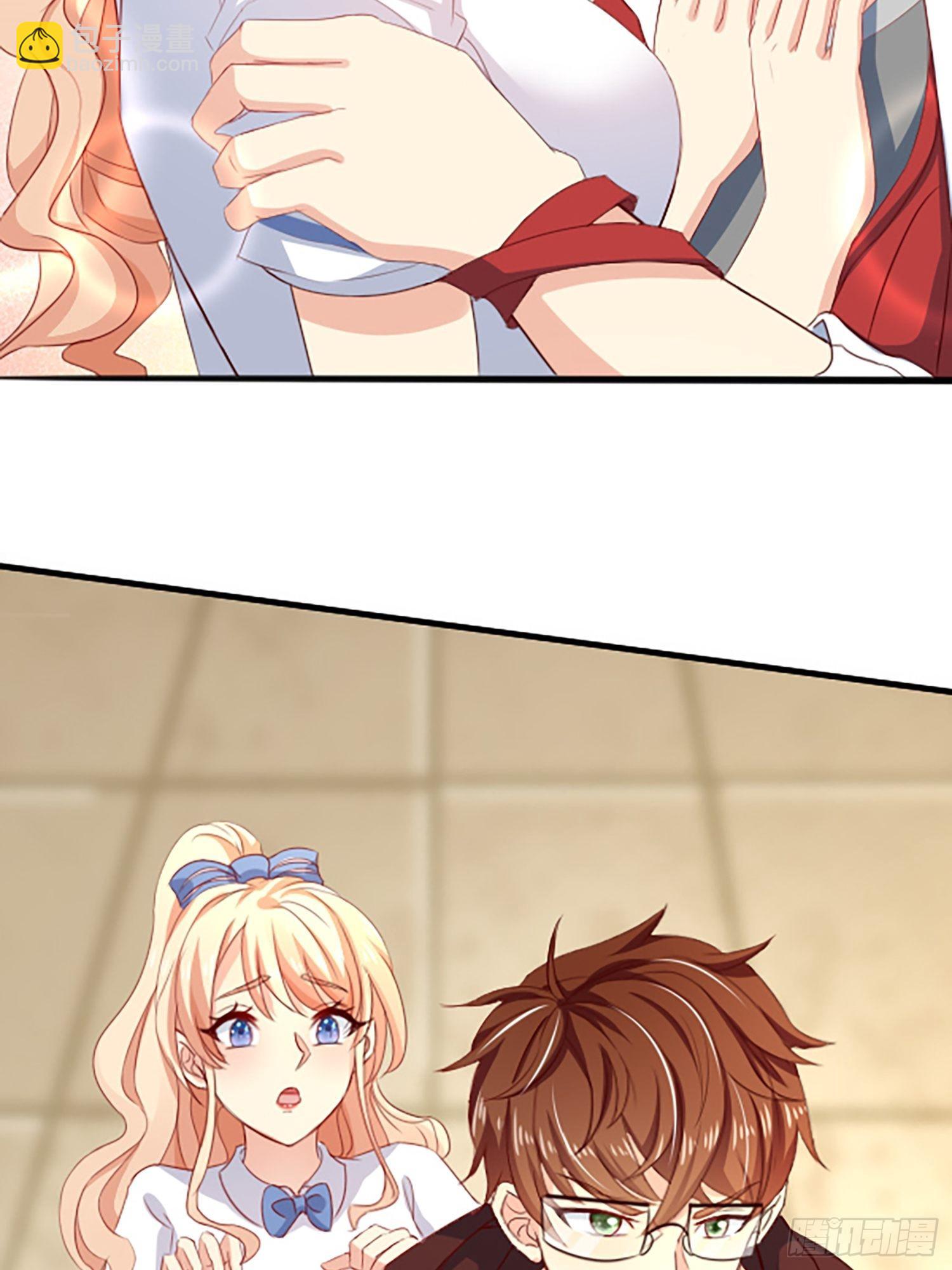 我每週一個新身份 - 第1話 我？蘇總？(1/2) - 6