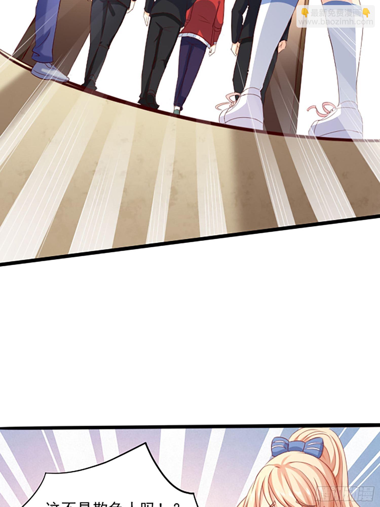 我每週一個新身份 - 第1話 我？蘇總？(1/2) - 1