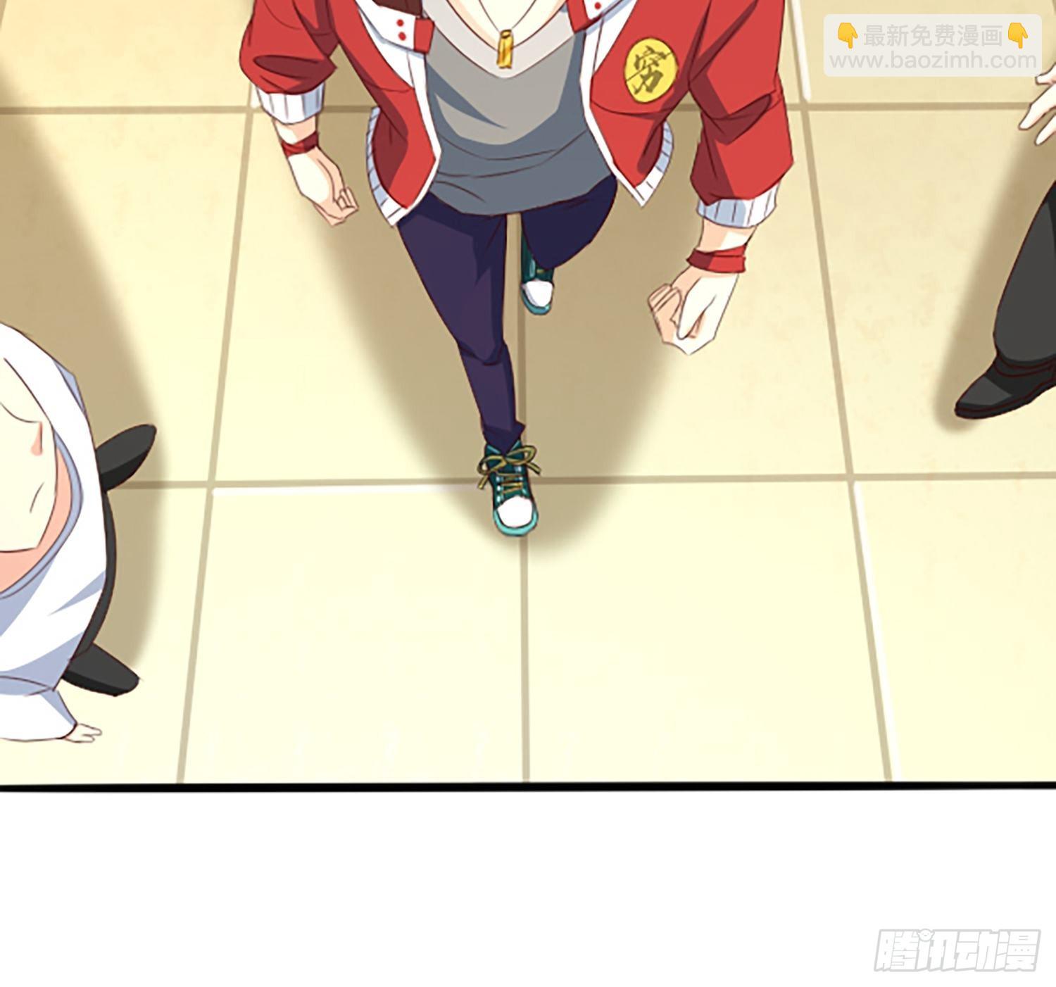 我每週一個新身份 - 第1話 我？蘇總？(1/2) - 5